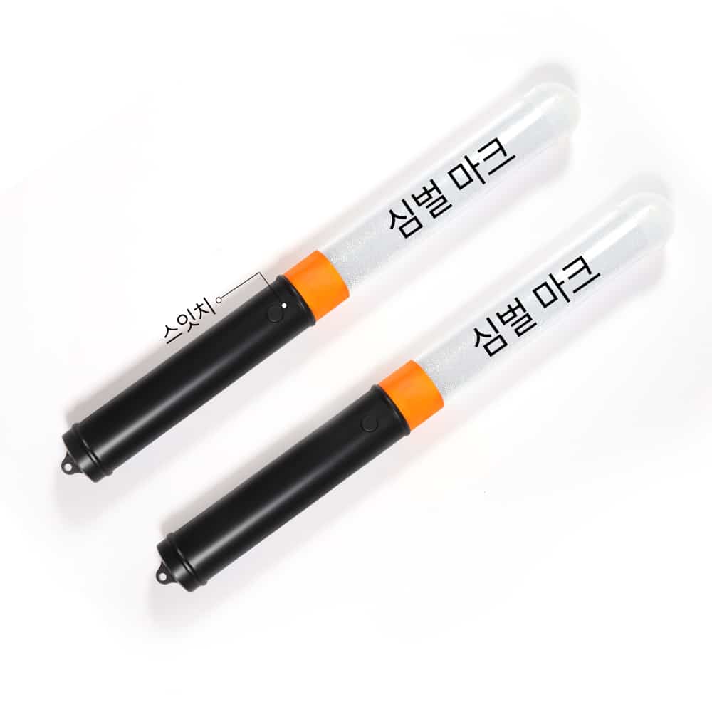응원 봉