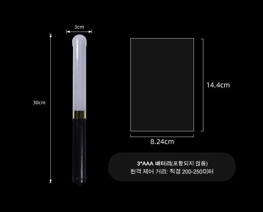 단축형 응원봉-7