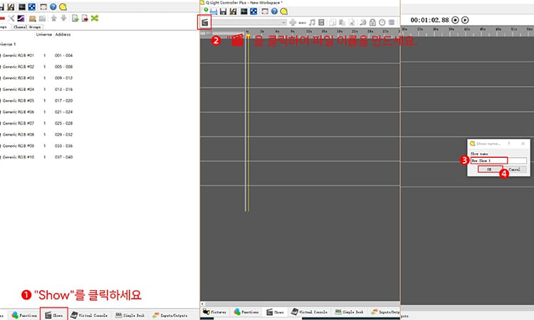 폼 스틱 Led 조명