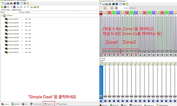 폼 스틱