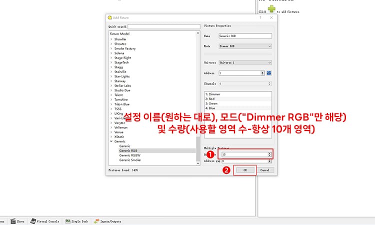 글로우 폼 스틱