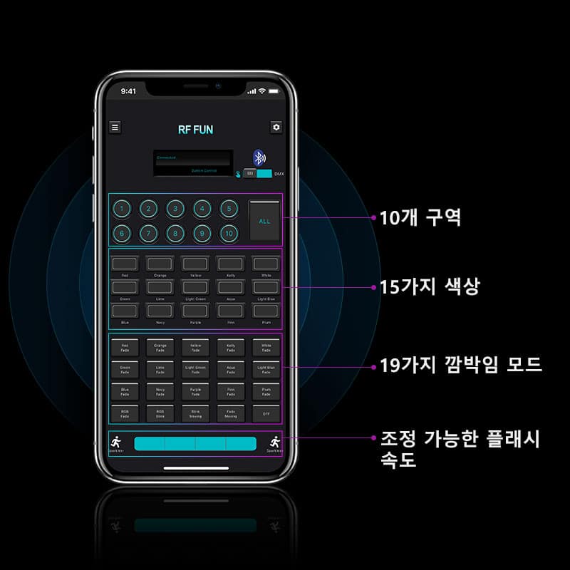 주도 팔찌