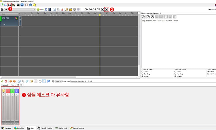 라이트업 폼 스틱