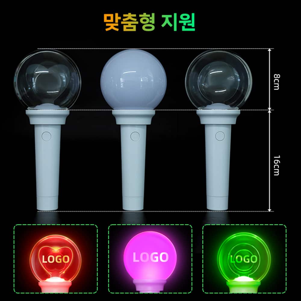 아크릴 돔 야광봉