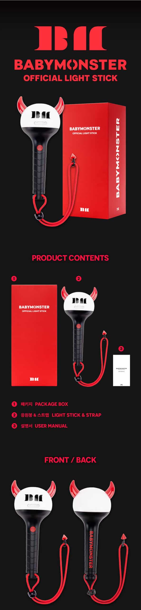 babymonster lightstick