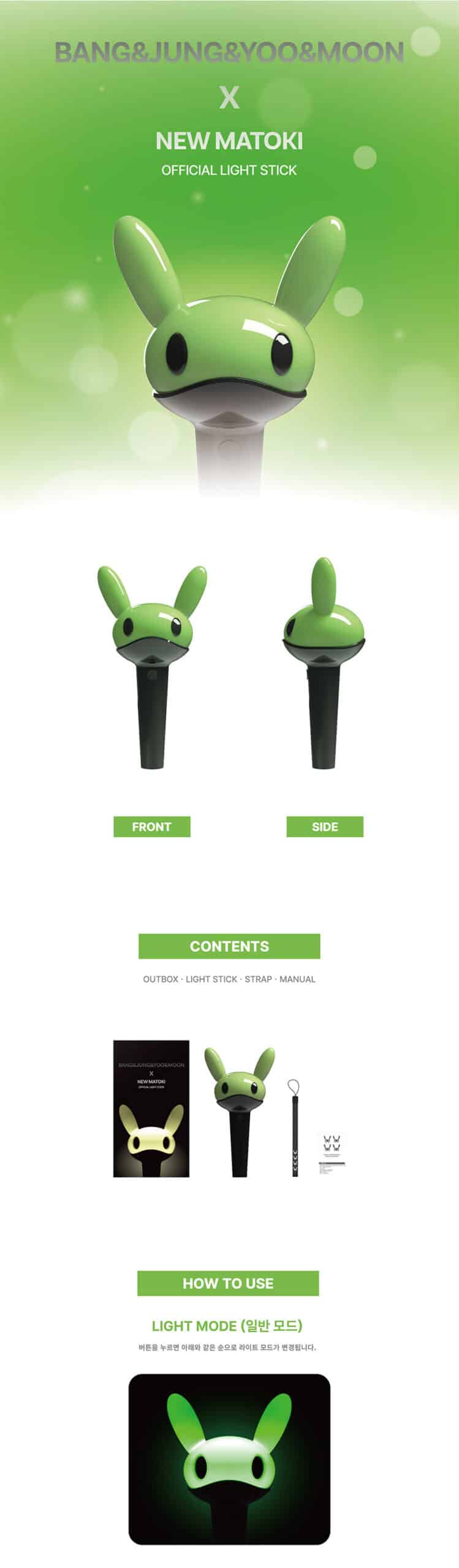 lightstick