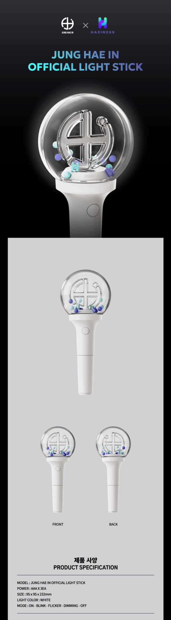 junghaein lightstick