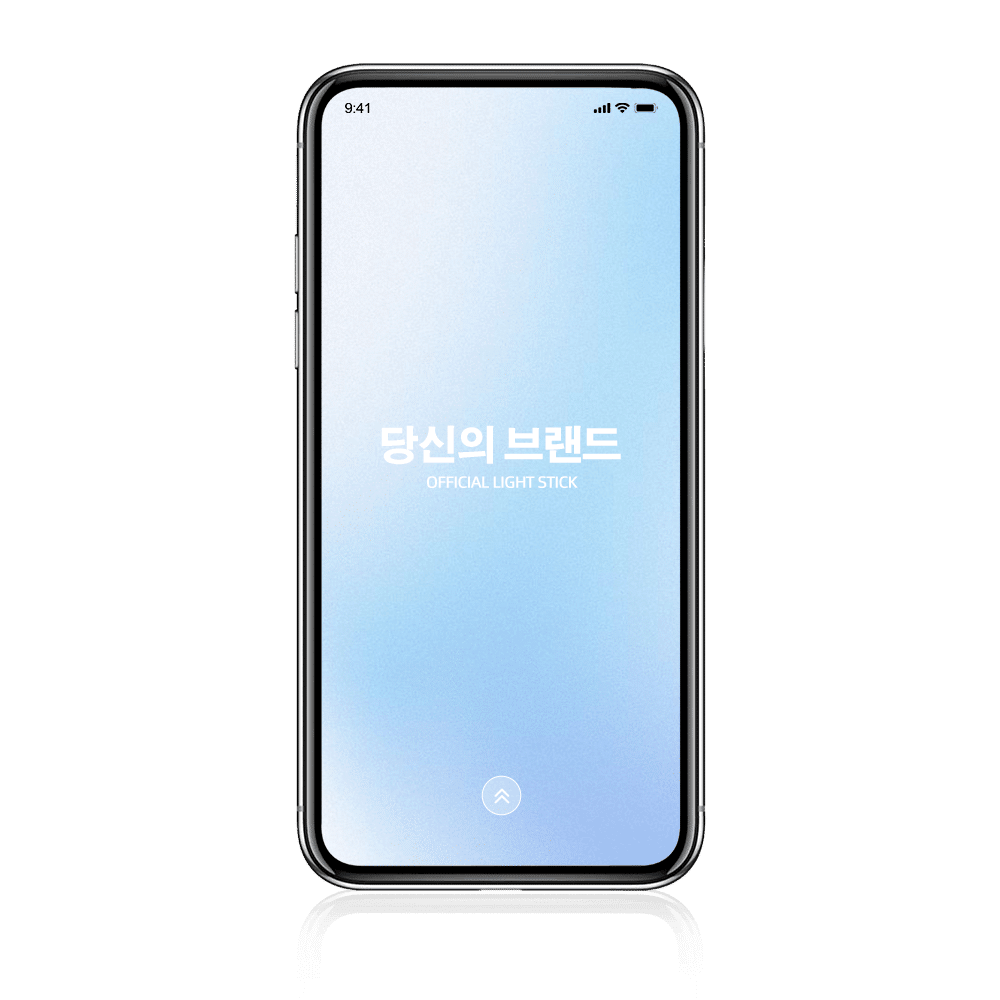 아크릴 응원 봉 제작