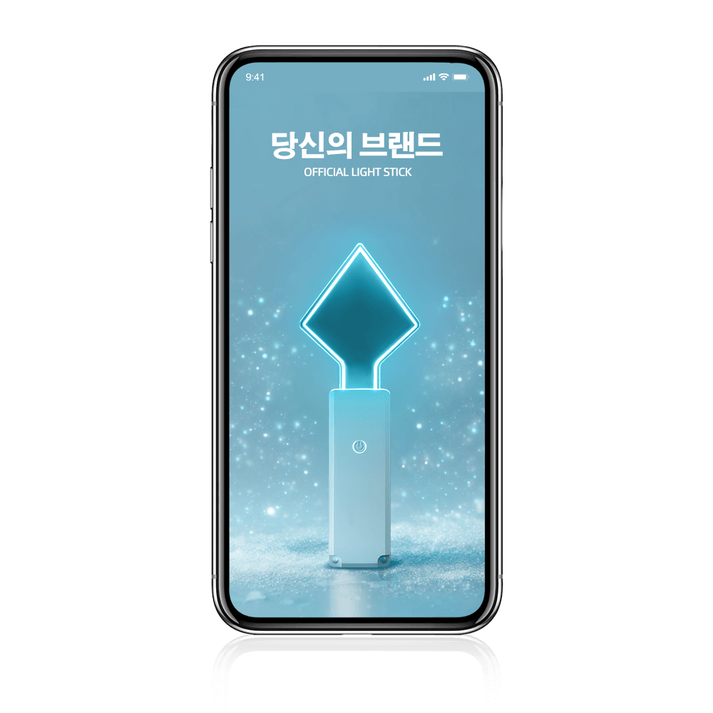 콘서트 야광 봉