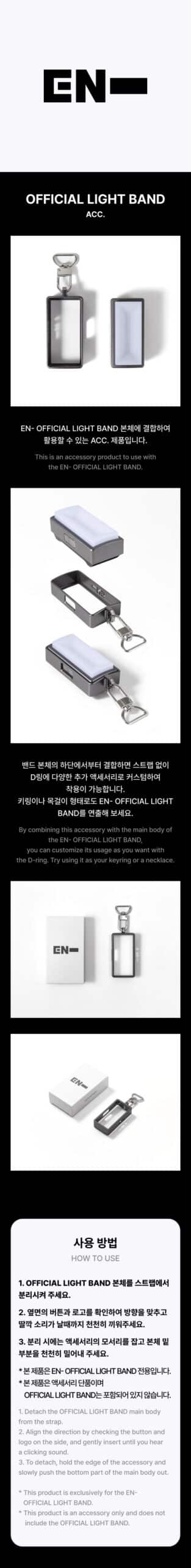 enhypen lightstick enhypen lightstick