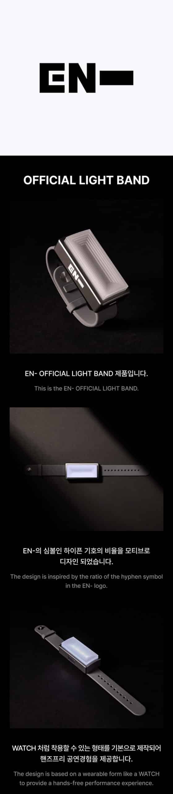 enhypen lightstick