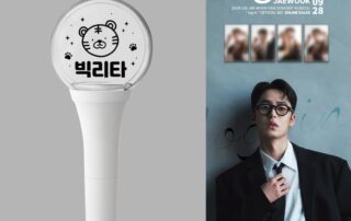 Lee Jae Wook Official Light Stick