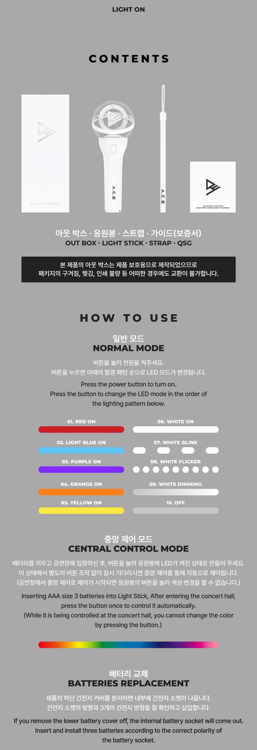 ace lightstick