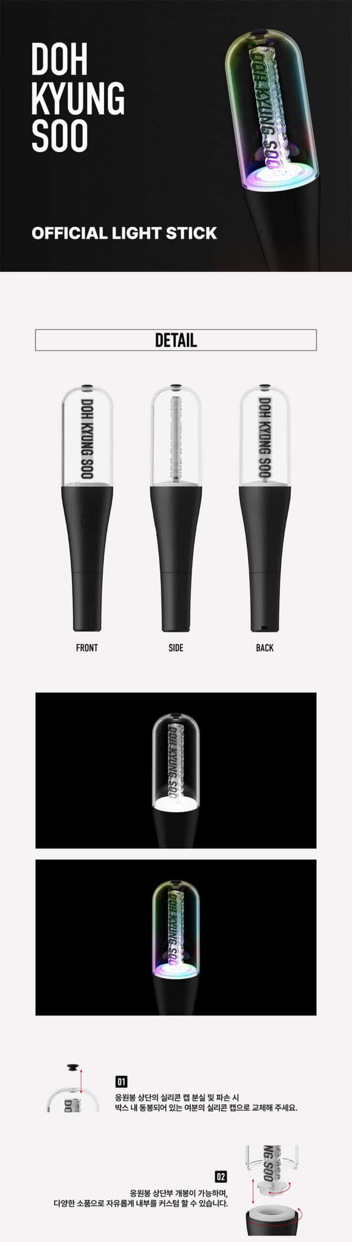 dokyungsoo lightstick