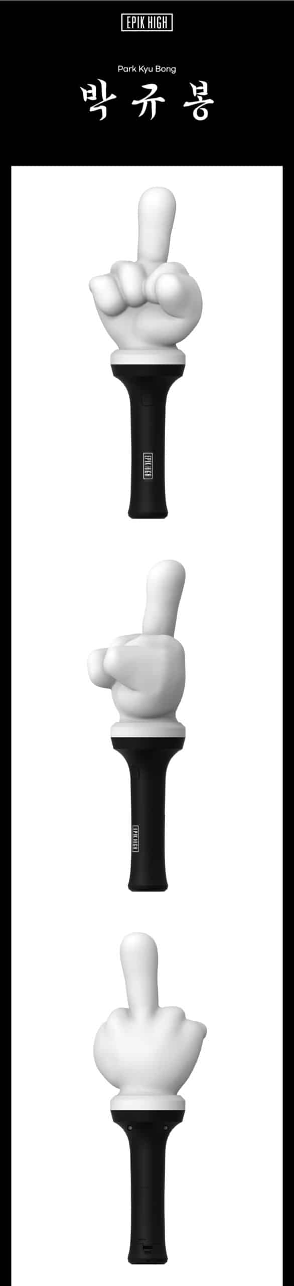epikhigh lightstick
