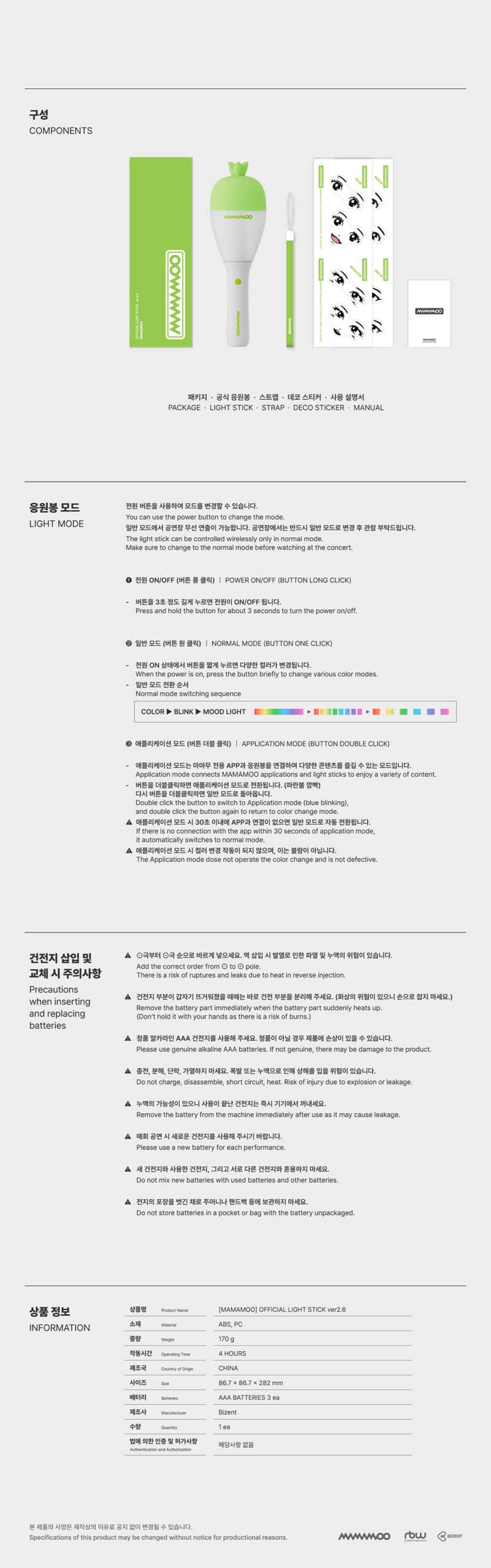 mamamoo lightstick