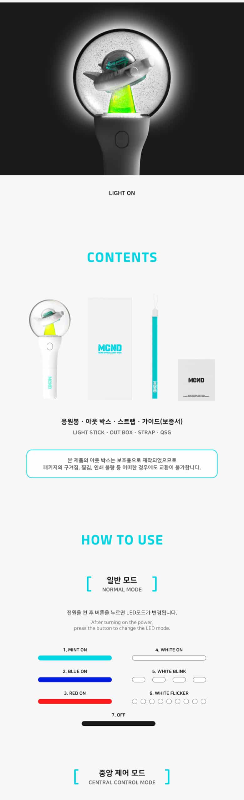 mcnd lightstick