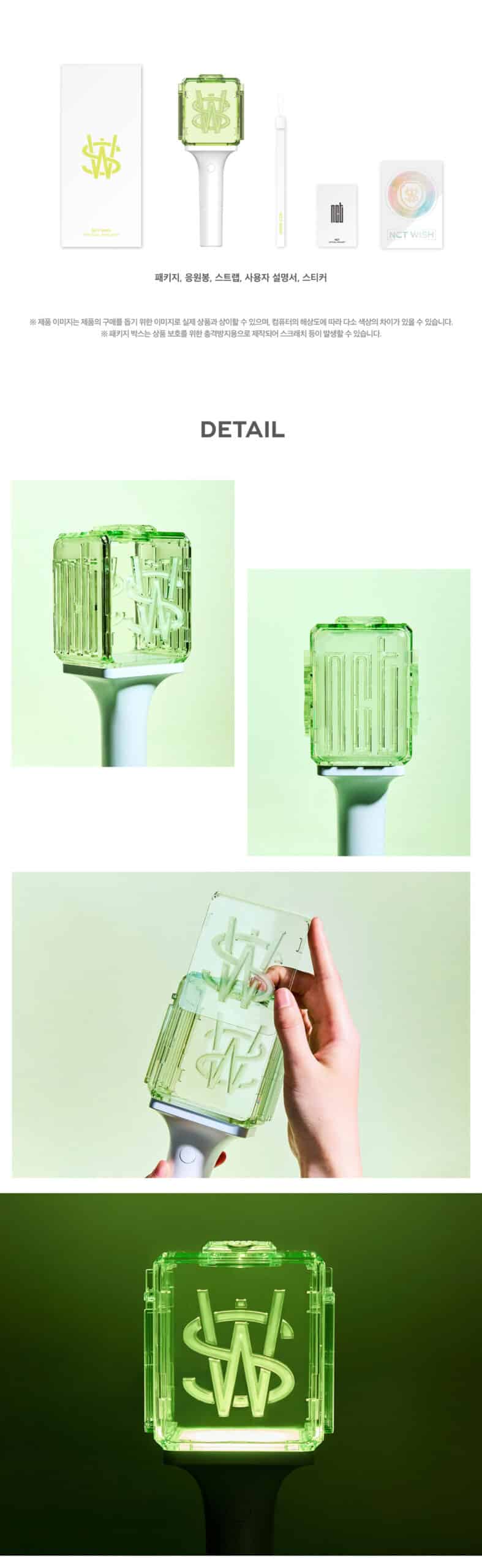 nctwish lightstick