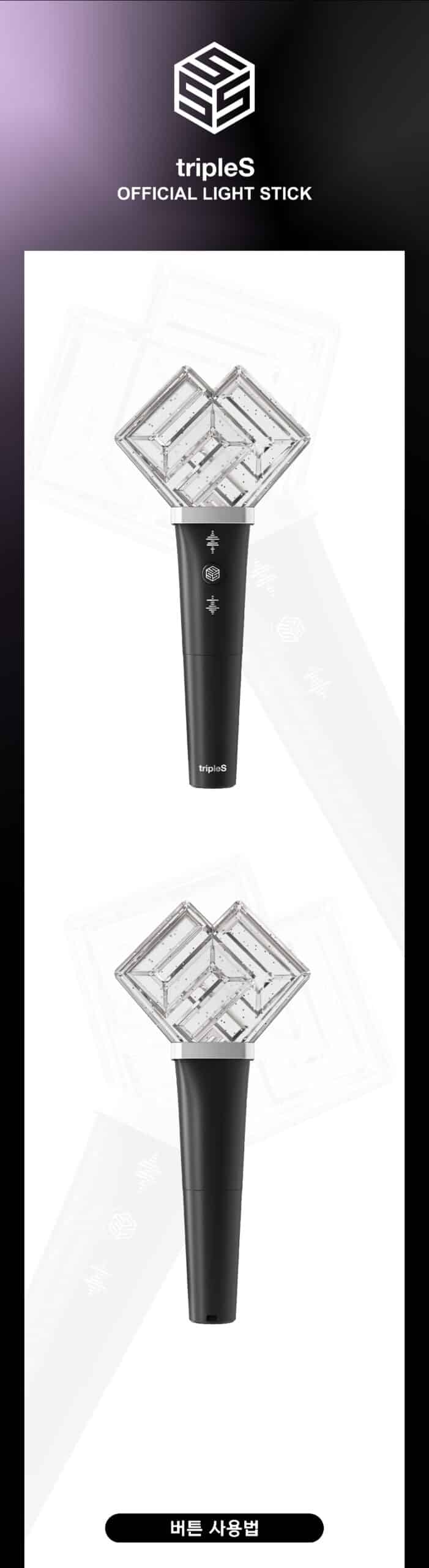 triples lightstick