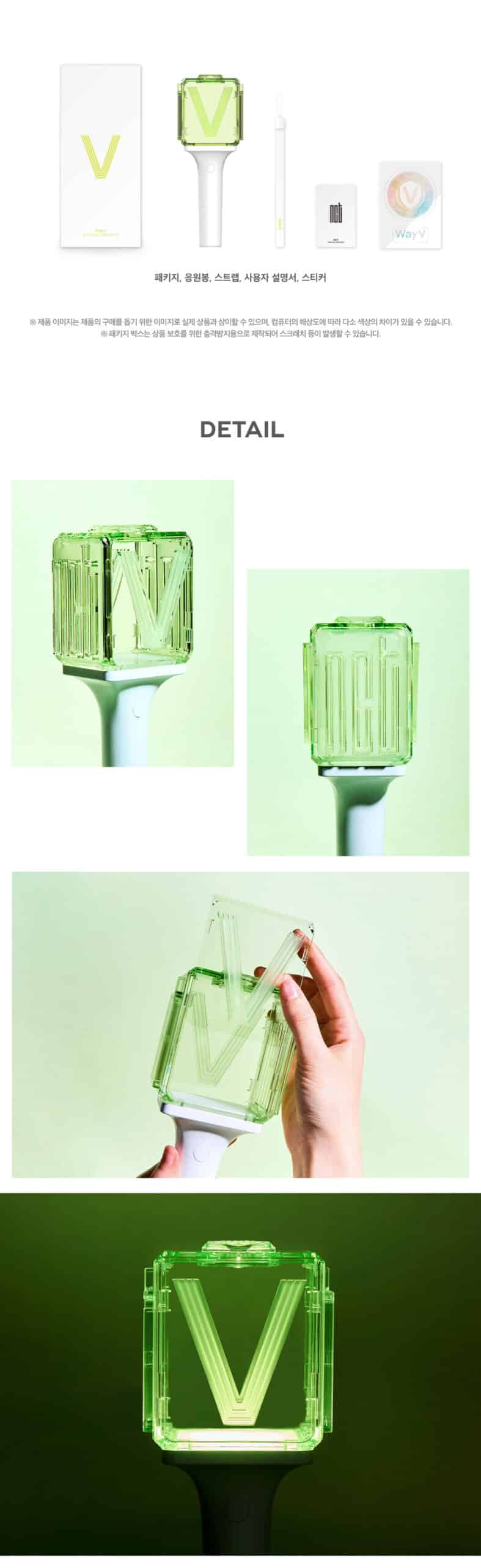 wayv lightstick