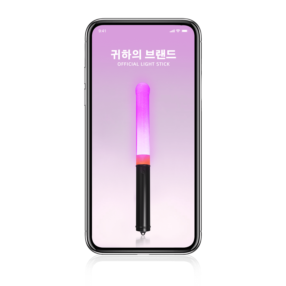 야광봉 콘서트