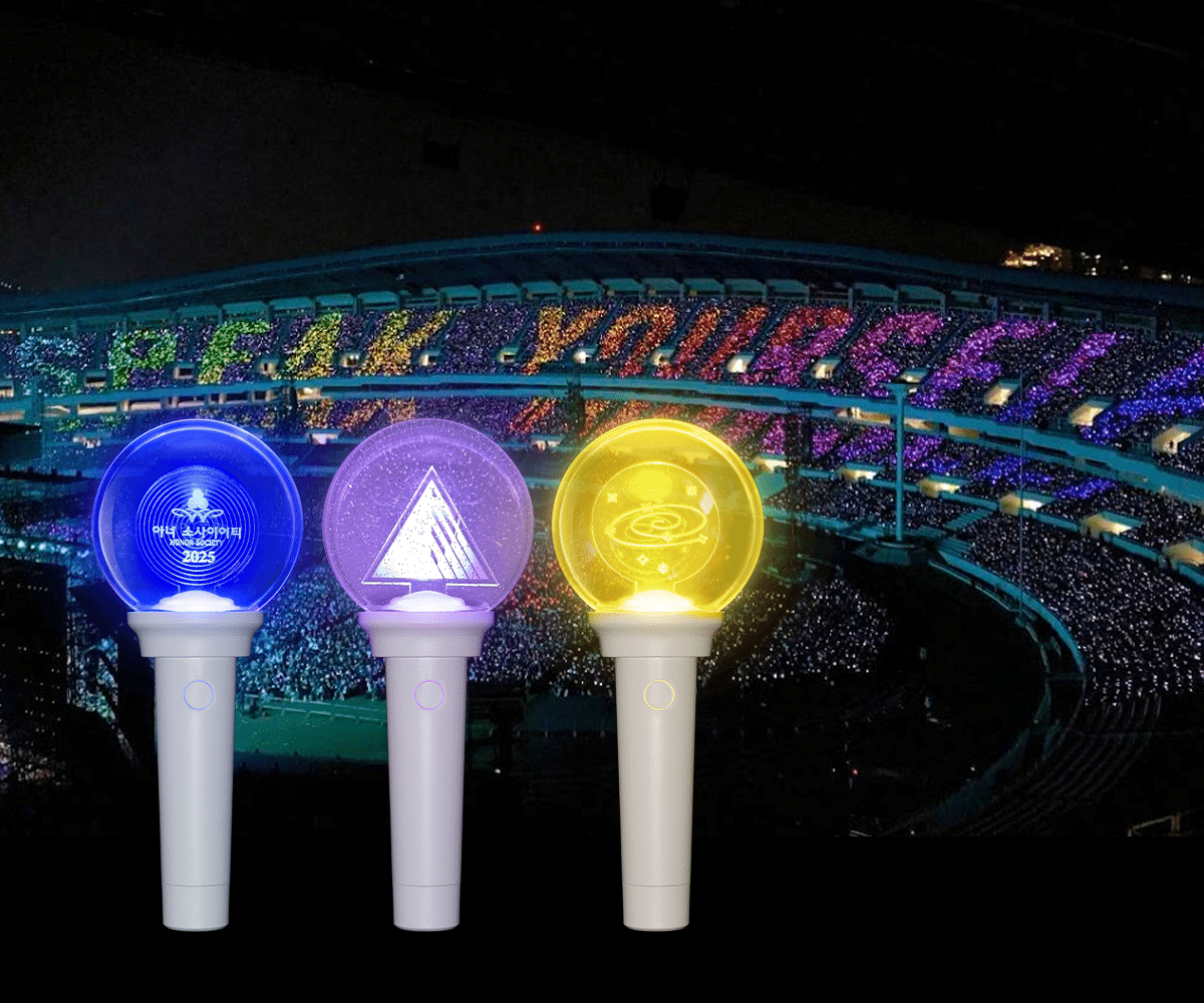 로고 라이트스틱